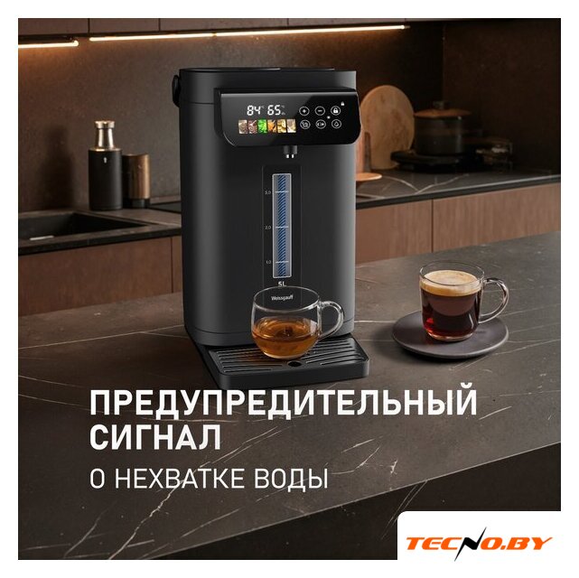 Термопот Weissgauff WWT 5020 ColorTouch DBx - Изображение №20 — Интернет-Магазин TECNO.BY