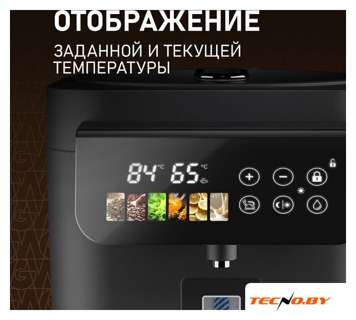 Термопот Weissgauff WWT 5020 ColorTouch DBx - Изображение №11 — Интернет-Магазин TECNO.BY