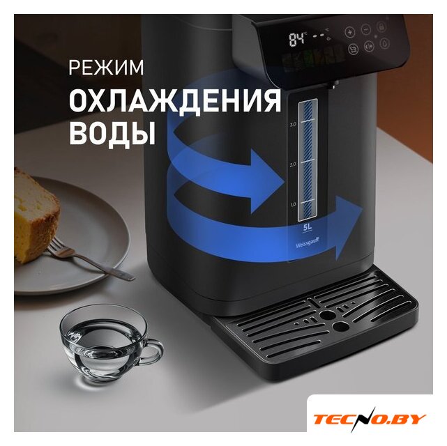 Термопот Weissgauff WWT 5020 ColorTouch DBx - Изображение №15 — Интернет-Магазин TECNO.BY