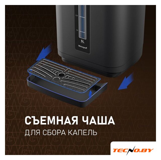Термопот Weissgauff WWT 5020 ColorTouch DBx - Изображение №19 — Интернет-Магазин TECNO.BY
