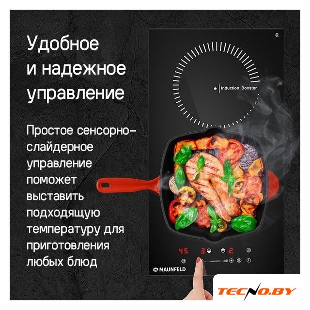 Варочная панель MAUNFELD CVI292STBKC - Изображение №11 — Интернет-Магазин TECNO.BY