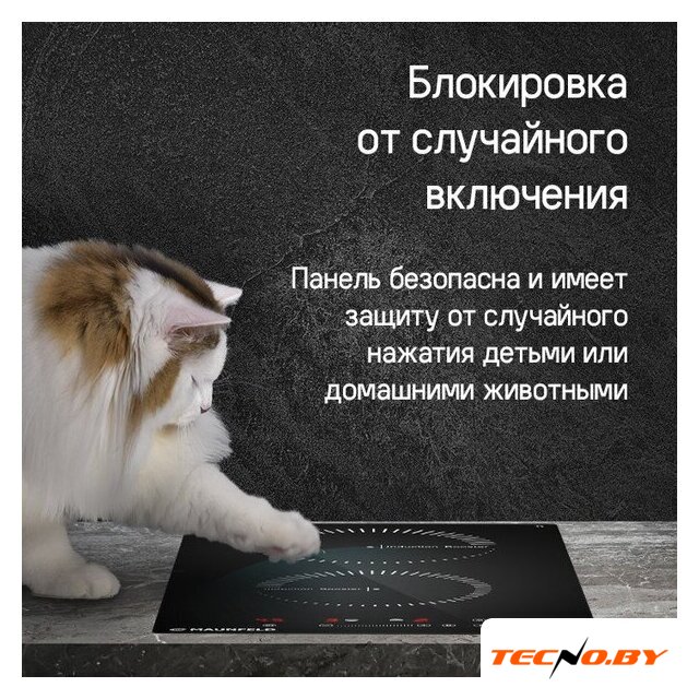 Варочная панель MAUNFELD CVI292STBKC - Изображение №14 — Интернет-Магазин TECNO.BY