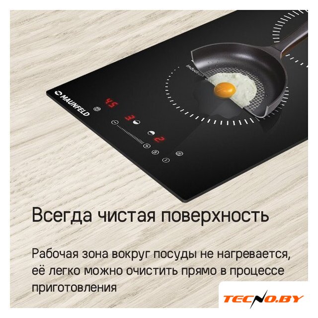 Варочная панель MAUNFELD CVI292STBKC - Изображение №10 — Интернет-Магазин TECNO.BY