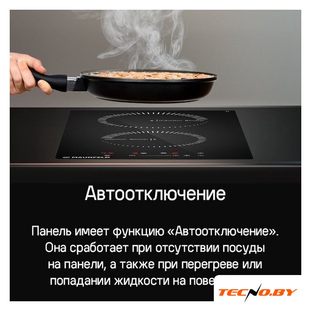 Варочная панель MAUNFELD CVI292STBKC - Изображение №13 — Интернет-Магазин TECNO.BY