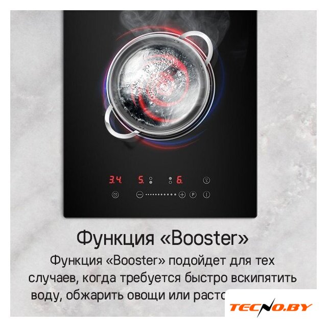 Варочная панель MAUNFELD CVI292STBKC - Изображение №12 — Интернет-Магазин TECNO.BY