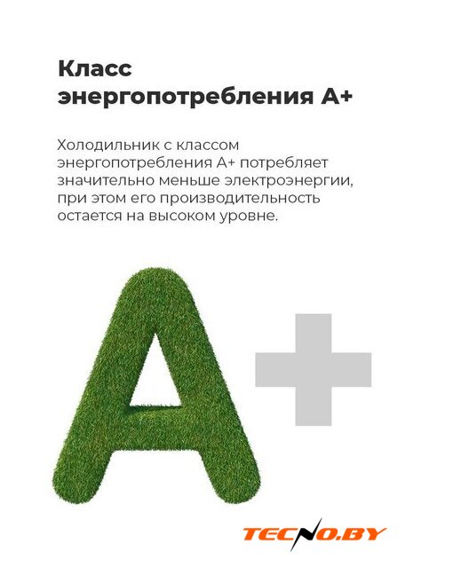 Холодильник MAUNFELD MFF176SFSB - Изображение №20 — Интернет-Магазин TECNO.BY