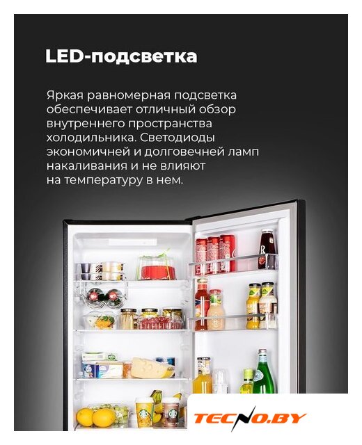 Холодильник MAUNFELD MFF176SFSB - Изображение №24 — Интернет-Магазин TECNO.BY