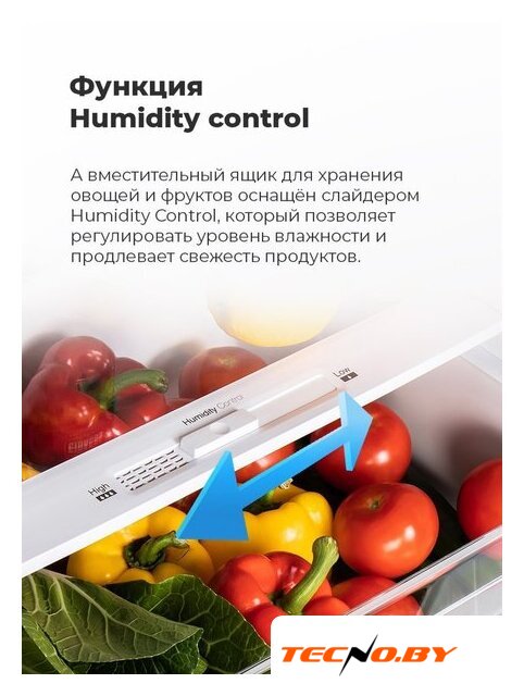 Холодильник MAUNFELD MFF176SFSB - Изображение №17 — Интернет-Магазин TECNO.BY