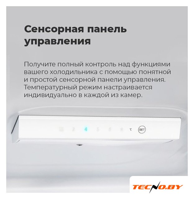 Холодильник MAUNFELD MFF176SFSB - Изображение №21 — Интернет-Магазин TECNO.BY