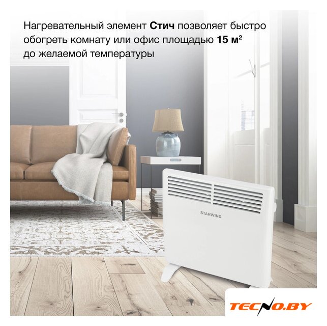 Конвектор StarWind SHV1010 - Изображение №4 — Интернет-Магазин TECNO.BY