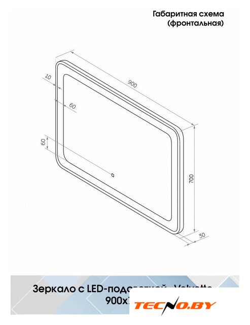  Континент Зеркало Velvette Led 90x70 - Изображение №14 — Интернет-Магазин TECNO.BY