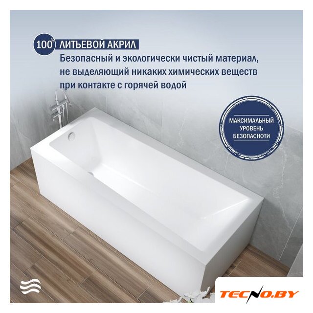 Ванна Lauter Versailles 150x75 21070050 (с каркасом и сифоном 21Y31001 матовый черный) - Изображение №6 — Интернет-Магазин TECNO.BY