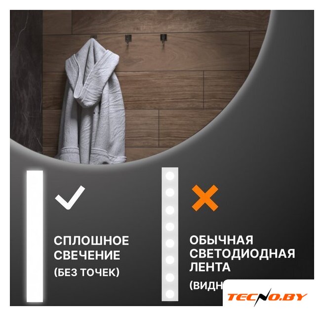 Vigo Зеркало Otti Classic 600 - Изображение №4 — Интернет-Магазин TECNO.BY