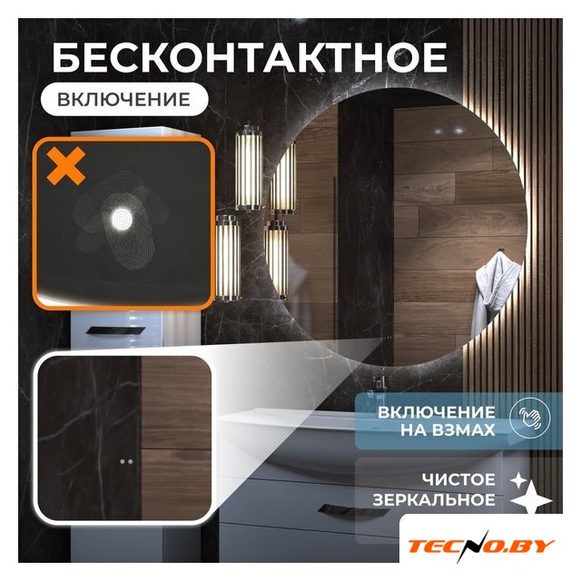  Vigo Зеркало Otti Classic 600 - Изображение №3 — Интернет-Магазин TECNO.BY