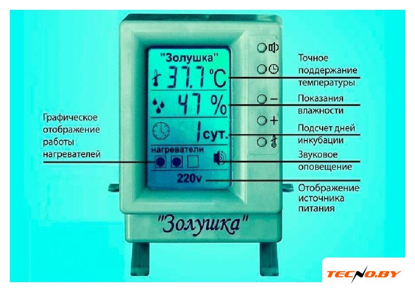 Инкубатор для животных Золушка 220В (28 яиц) - Изображение №7 — Интернет-Магазин TECNO.BY