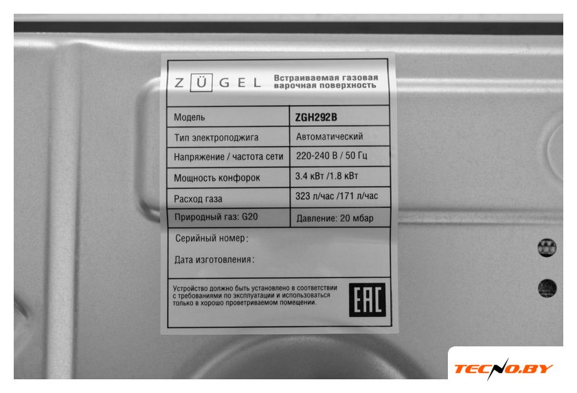 Варочная панель ZUGEL ZGH292B - Изображение №30 — Интернет-Магазин TECNO.BY