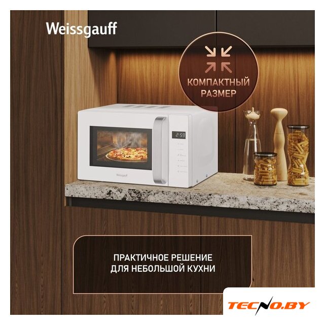 Микроволновая печь Weissgauff MWO-430 White Glass - Изображение №2 — Интернет-Магазин TECNO.BY