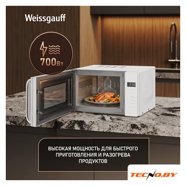 Микроволновая печь Weissgauff MWO-430 White Glass - Изображение №5 — Интернет-Магазин TECNO.BY