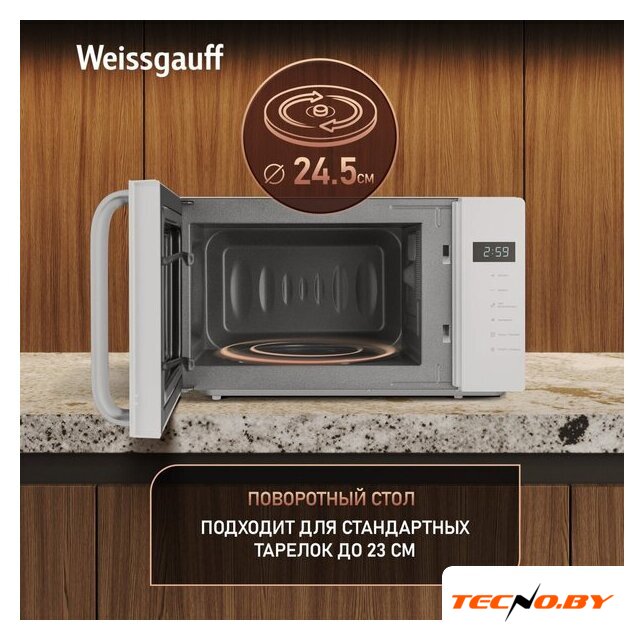 Микроволновая печь Weissgauff MWO-430 White Glass - Изображение №14 — Интернет-Магазин TECNO.BY