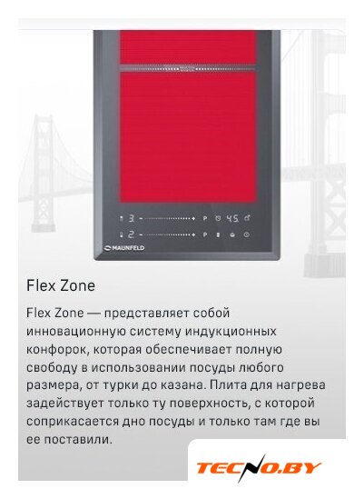 Варочная панель MAUNFELD CVI292S2FDGR - Изображение №9 — Интернет-Магазин TECNO.BY