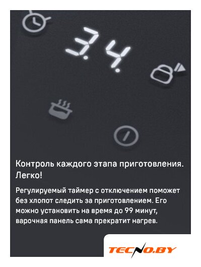 Варочная панель MAUNFELD CVI292S2FDGR - Изображение №16 — Интернет-Магазин TECNO.BY