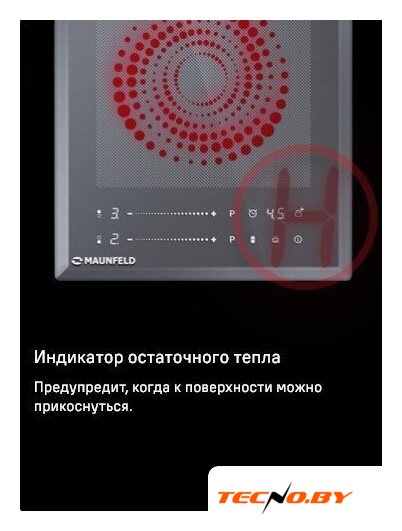 Варочная панель MAUNFELD CVI292S2FDGR - Изображение №17 — Интернет-Магазин TECNO.BY