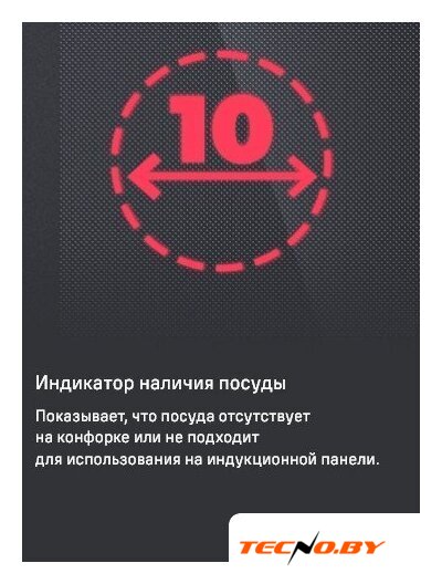 Варочная панель MAUNFELD CVI292S2FDGR - Изображение №14 — Интернет-Магазин TECNO.BY