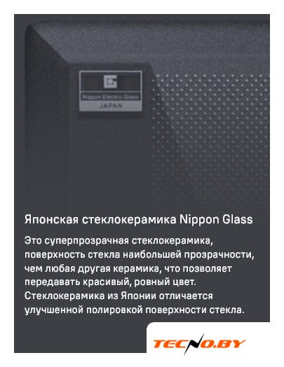 Варочная панель MAUNFELD CVI292S2FDGR - Изображение №11 — Интернет-Магазин TECNO.BY