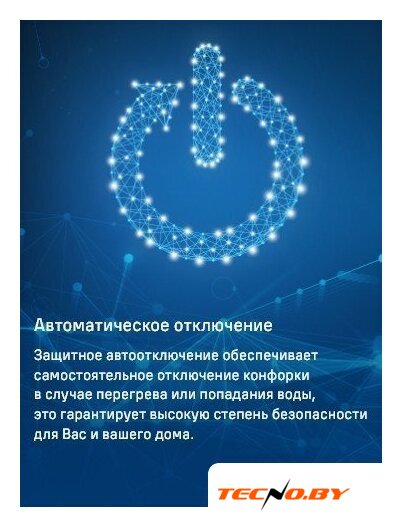 Варочная панель MAUNFELD CVI292S2FDGR - Изображение №15 — Интернет-Магазин TECNO.BY