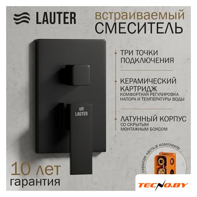Душевая система  Lauter Trim 21CK189C-516-3MB + 21S20086 + 32100MB - Изображение №2 — Интернет-Магазин TECNO.BY