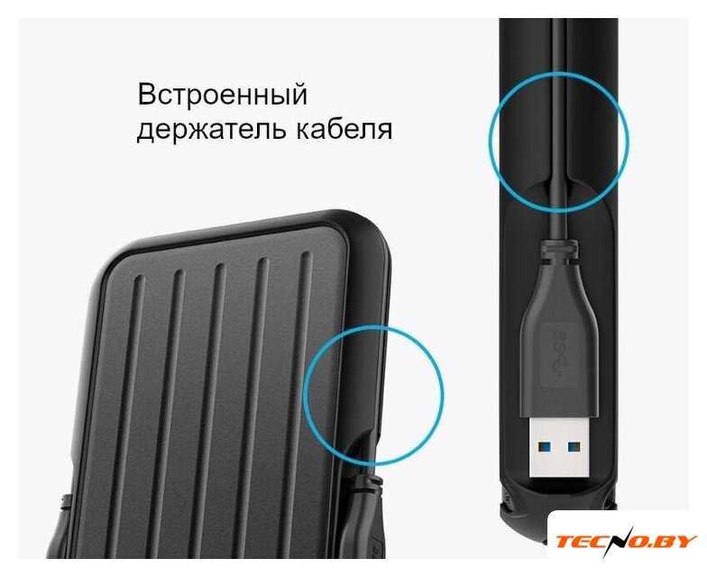 Внешний накопитель Silicon-Power Armor A66 4TB SP040TBPHD66LS3K - Изображение №5 — Интернет-Магазин TECNO.BY
