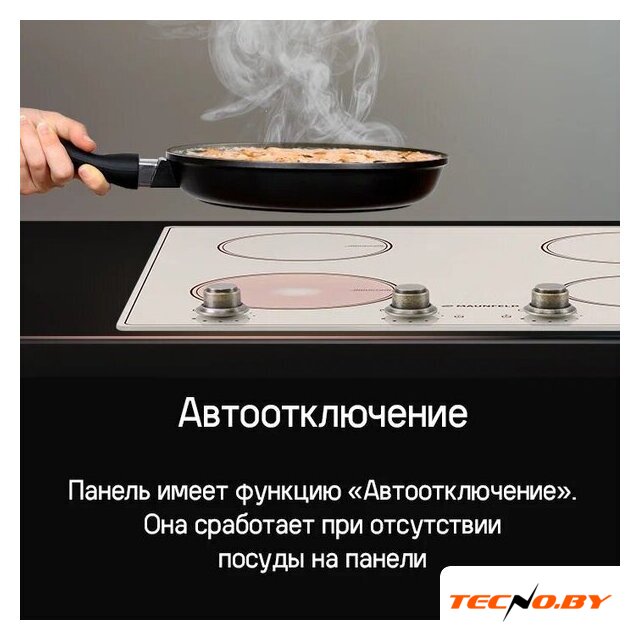 Варочная панель MAUNFELD CVI594MBGBR - Изображение №11 — Интернет-Магазин TECNO.BY