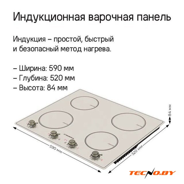Варочная панель MAUNFELD CVI594MBGBR - Изображение №6 — Интернет-Магазин TECNO.BY