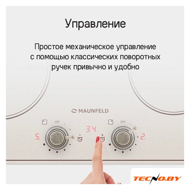 Варочная панель MAUNFELD CVI594MBGBR - Изображение №10 — Интернет-Магазин TECNO.BY