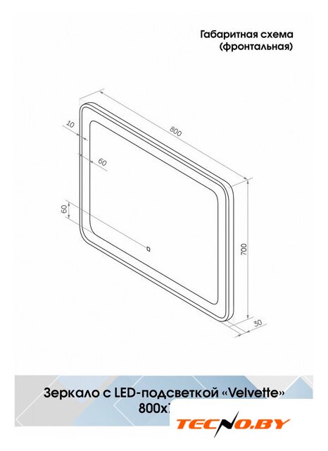  Континент Зеркало Velvette Led 80x70 - Изображение №12 — Интернет-Магазин TECNO.BY