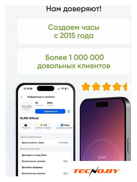 Умные часы Elari Watch SE (серебристый) - Изображение №24 — Интернет-Магазин TECNO.BY