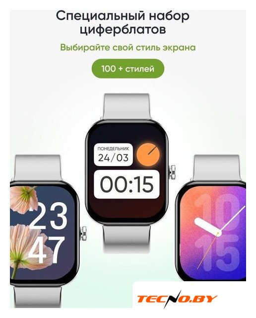 Умные часы Elari Watch SE (серебристый) - Изображение №16 — Интернет-Магазин TECNO.BY