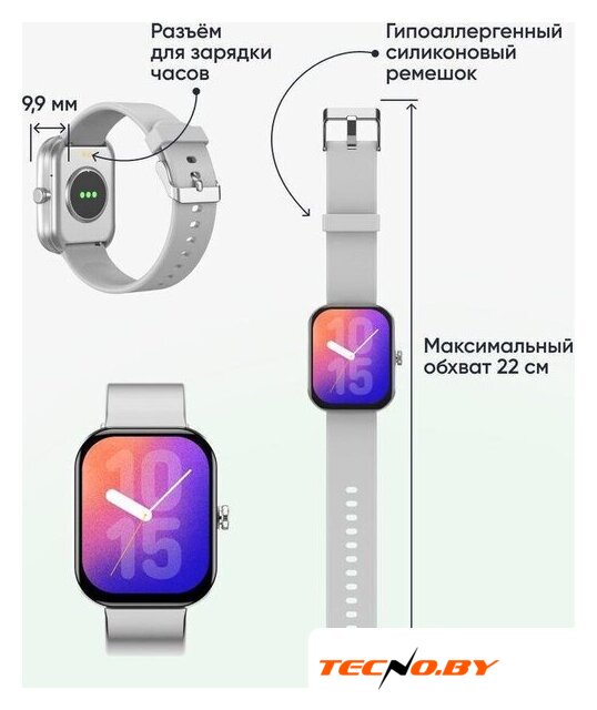 Умные часы Elari Watch SE (серебристый) - Изображение №22 — Интернет-Магазин TECNO.BY