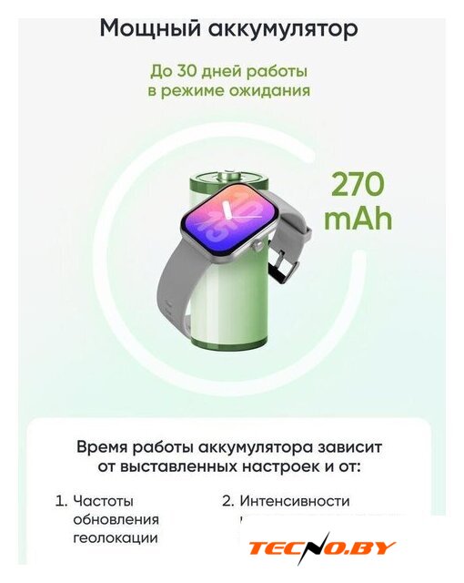 Умные часы Elari Watch SE (серебристый) - Изображение №15 — Интернет-Магазин TECNO.BY