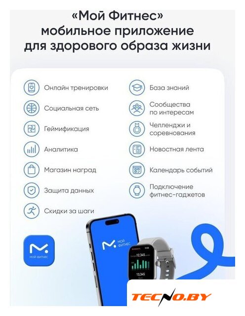 Умные часы Elari Watch SE (серебристый) - Изображение №13 — Интернет-Магазин TECNO.BY