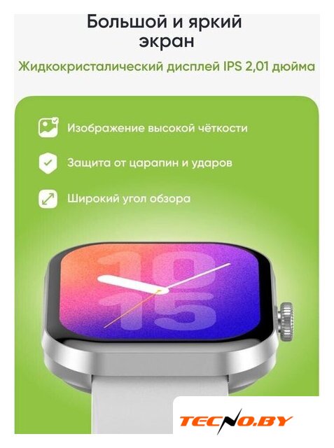 Умные часы Elari Watch SE (серебристый) - Изображение №11 — Интернет-Магазин TECNO.BY