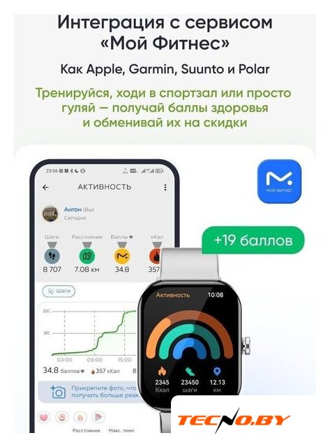 Умные часы Elari Watch SE (серебристый) - Изображение №12 — Интернет-Магазин TECNO.BY