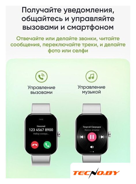 Умные часы Elari Watch SE (серебристый) - Изображение №14 — Интернет-Магазин TECNO.BY