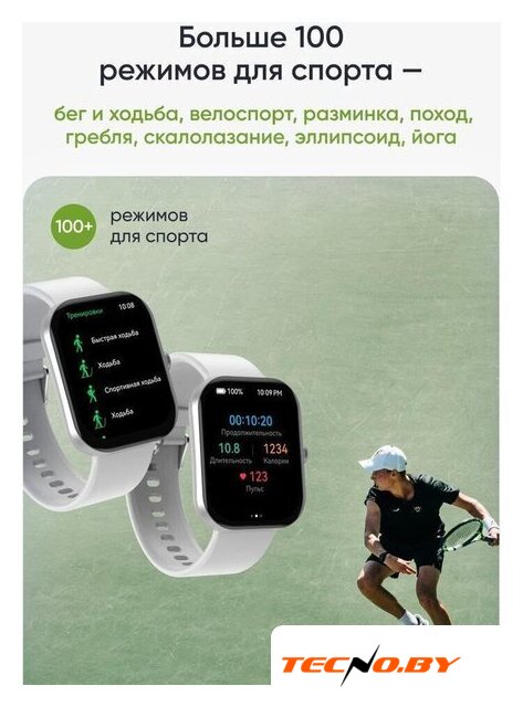 Умные часы Elari Watch SE (серебристый) - Изображение №18 — Интернет-Магазин TECNO.BY