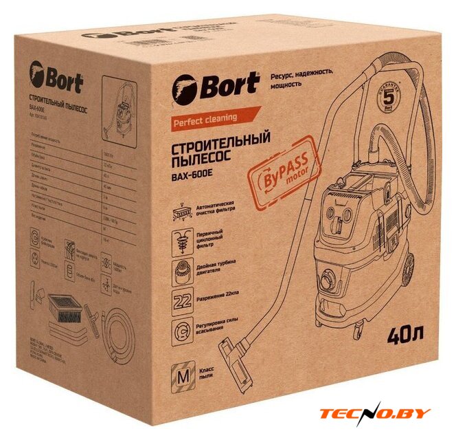 Пылесос Bort BAX-600E - Изображение №24 — Интернет-Магазин TECNO.BY
