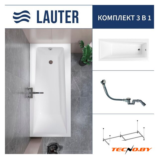 Ванна Lauter Versailles 150x75 21070050 (с каркасом и сифоном 21Y32000 хром) - Изображение №1 — Интернет-Магазин TECNO.BY
