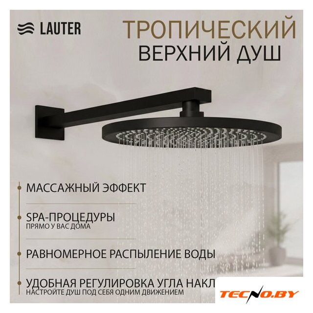 Душевая система  Lauter Inset 21CK088C-511-2MB + 21S20086 + 32100MB - Изображение №3 — Интернет-Магазин TECNO.BY