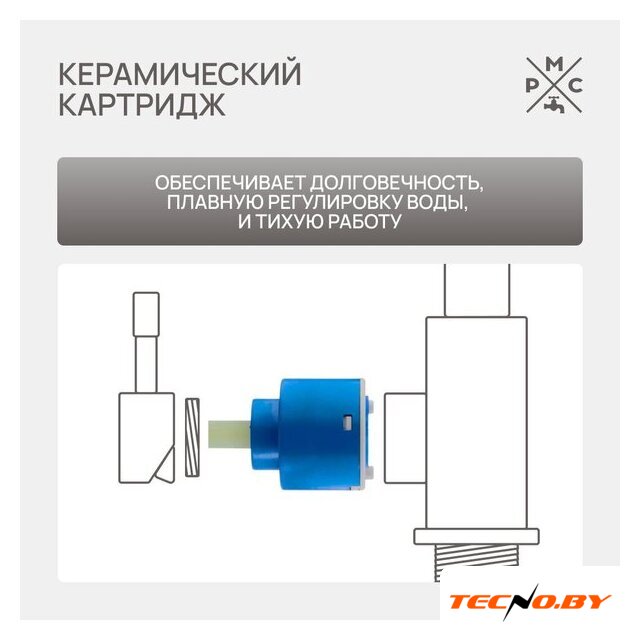 Смеситель РМС PL7CH-006E - Изображение №4 — Интернет-Магазин TECNO.BY