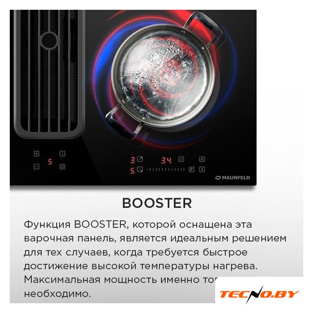 Варочная панель MAUNFELD AVSI804SBH - Изображение №18 — Интернет-Магазин TECNO.BY