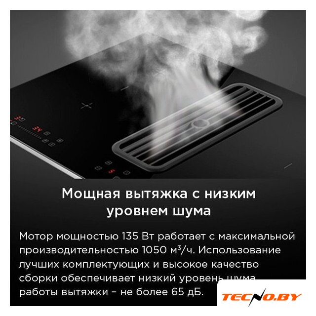 Варочная панель MAUNFELD AVSI804SBH - Изображение №16 — Интернет-Магазин TECNO.BY